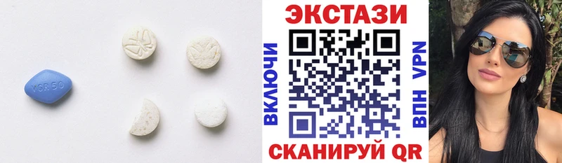 даркнет сайт Козловка Ecstasy круглые