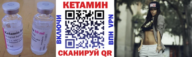 Кетамин VHQ блэк спрут онион Козловка