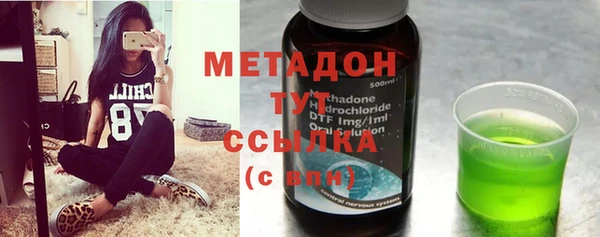 соль курить ск Сосновка