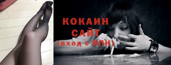 кокаин Сосновый Бор