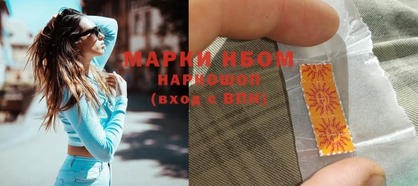 спайс Верхнеуральск