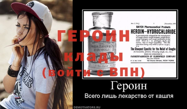спайс Верхнеуральск