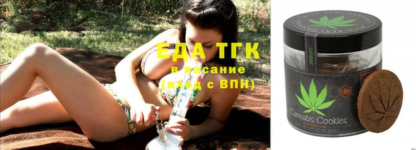 соль ск Верхний Тагил