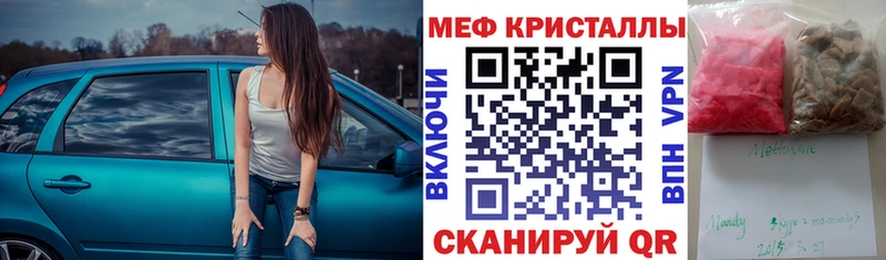 Мефедрон VHQ  Козловка 